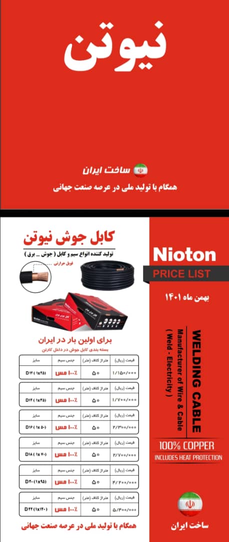 کابل