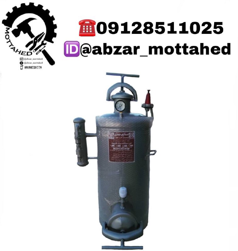 دیگ کاربیت صنایع مهدی
