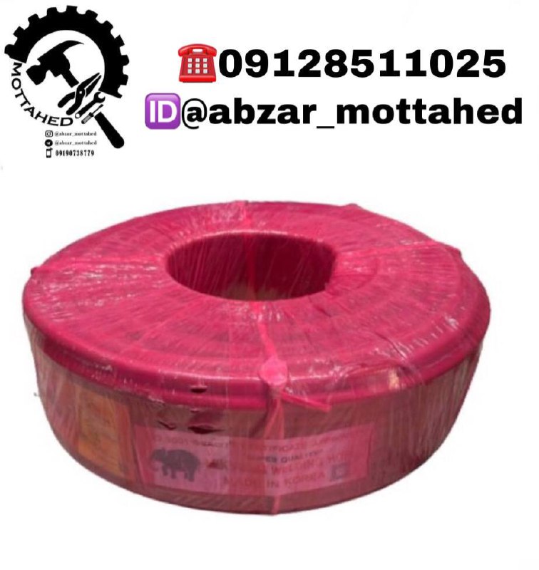  شیلنگ باد‌کره ای میکیانگ