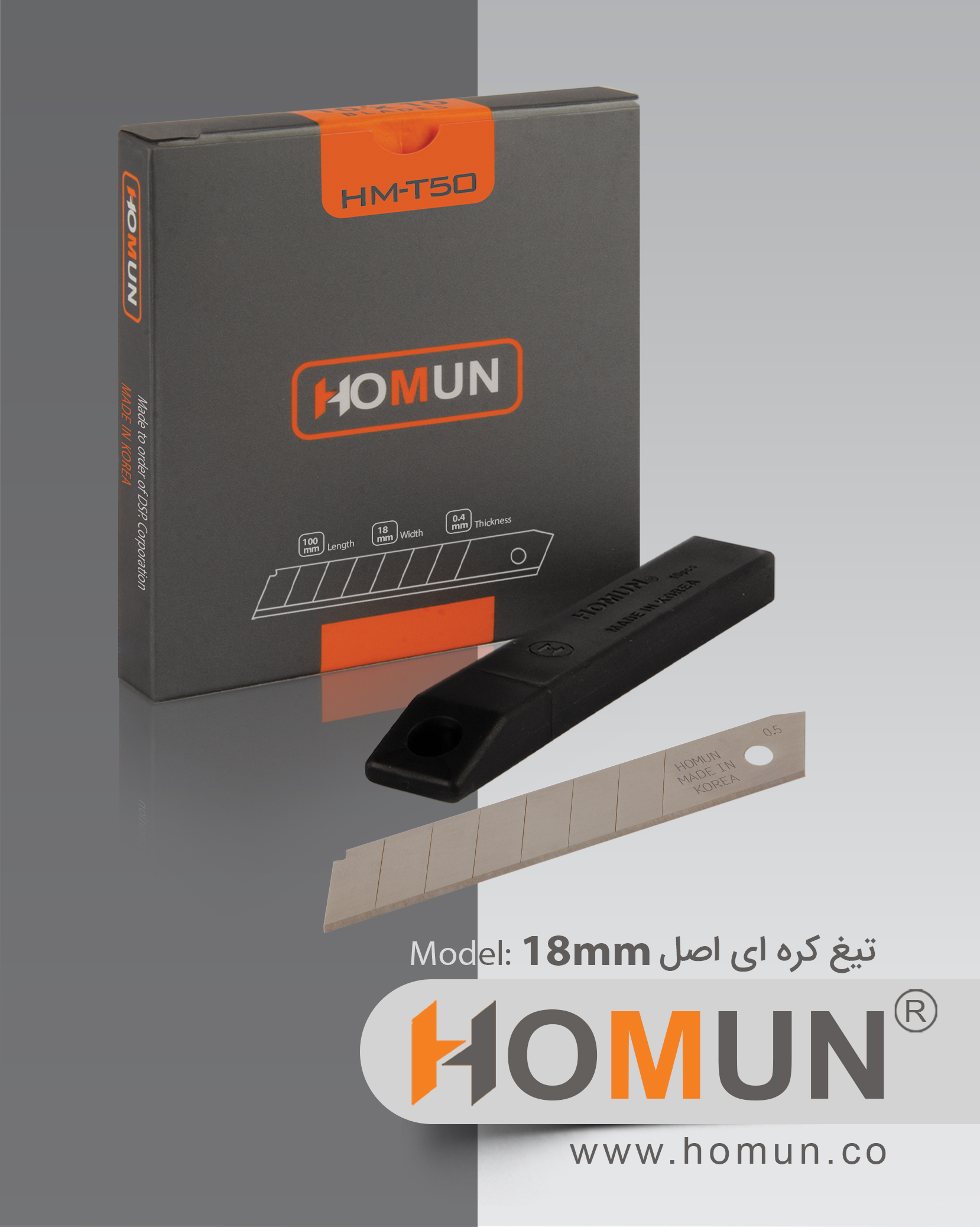 تیغ اصل کره جنوبی