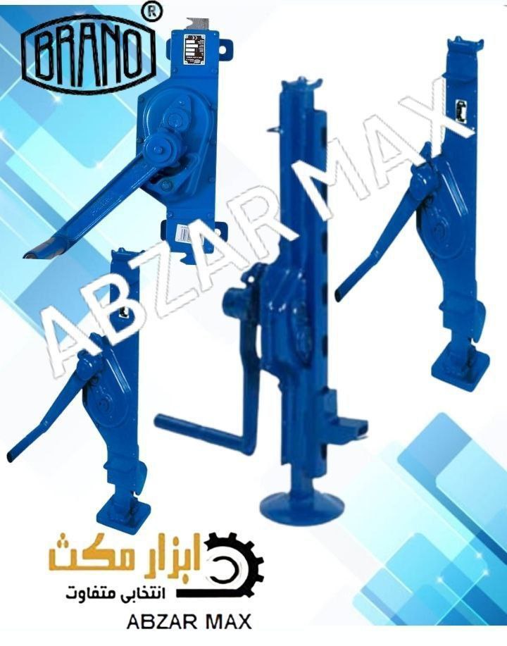  نام کالا : جک دنده ای برانو  BRANO