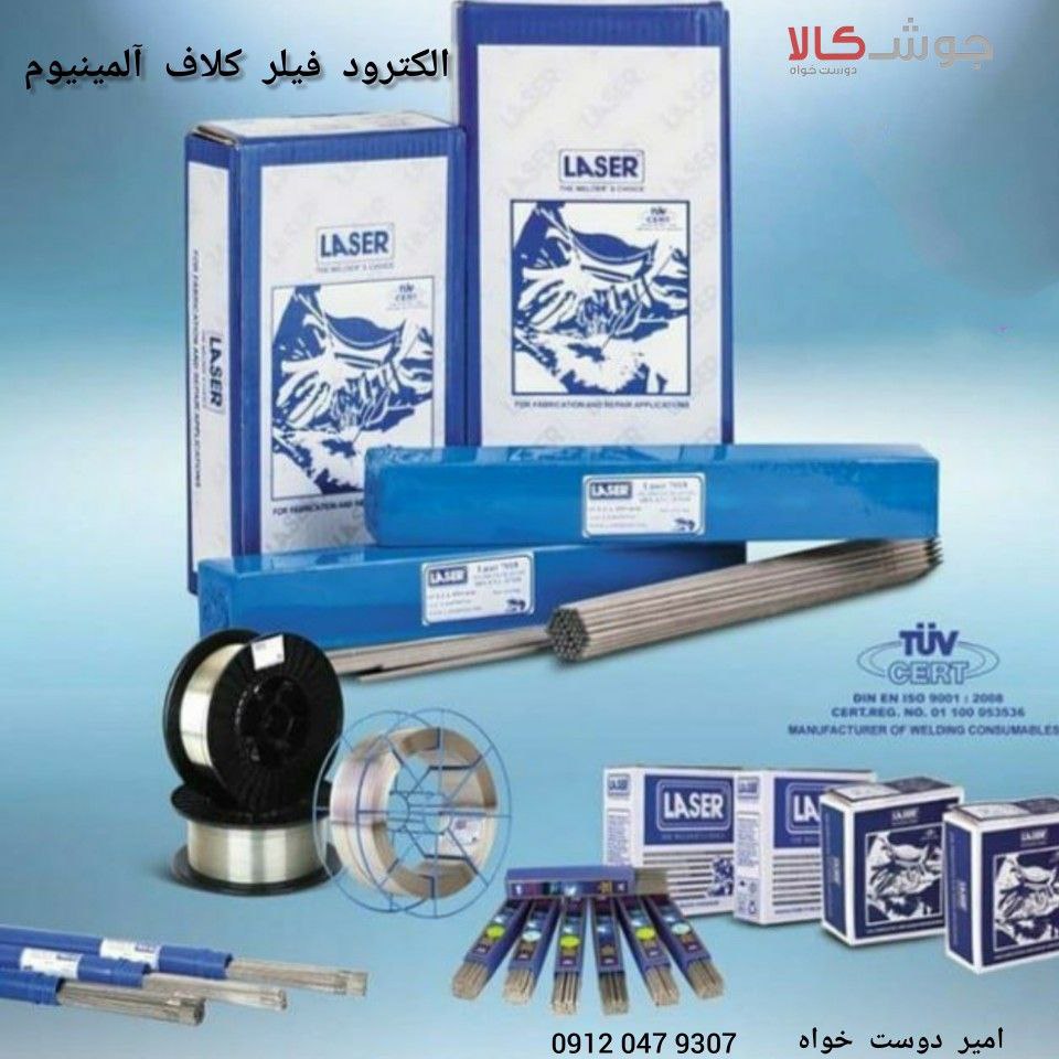  انواع الکترود 