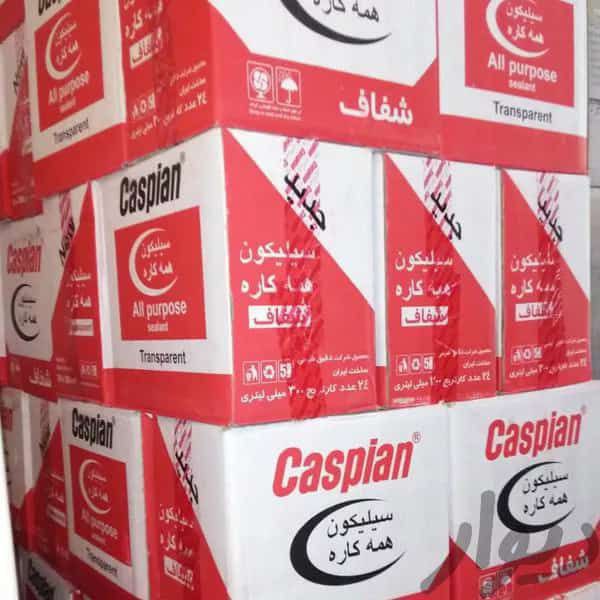 چسب آکواریم کاسپین رسید