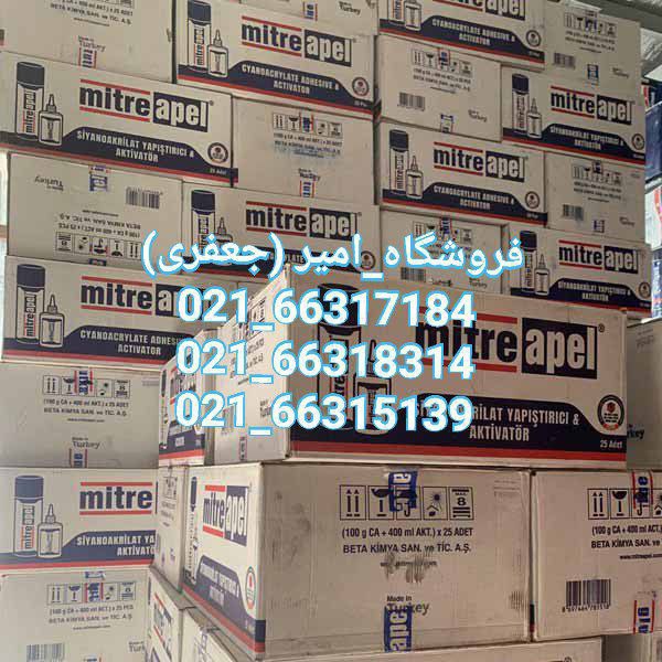چسب 123 میترااپل 400m