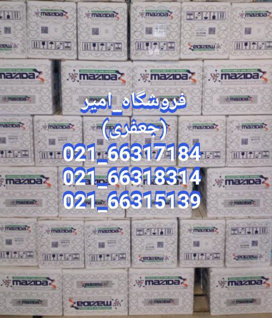 چسب ماستیک رسید (مولر،مزدا)
