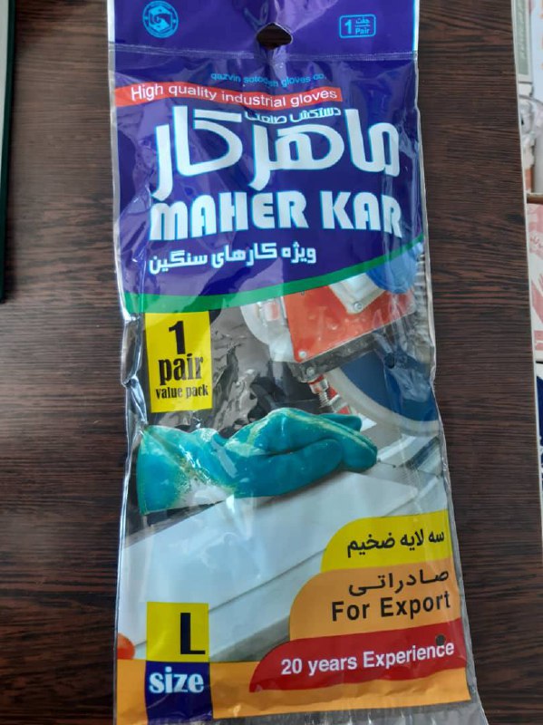 دستكش ماهركار. تيوپي
