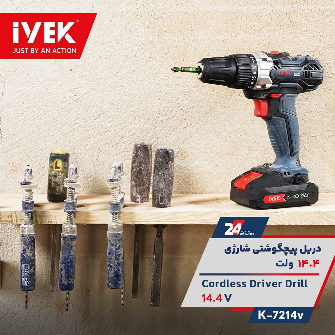 ایوک ، فقط با یک حرکت