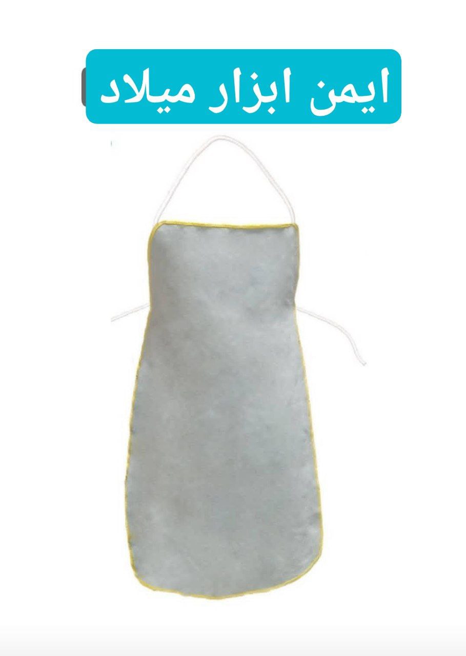 پیش بند چرم درجه یک