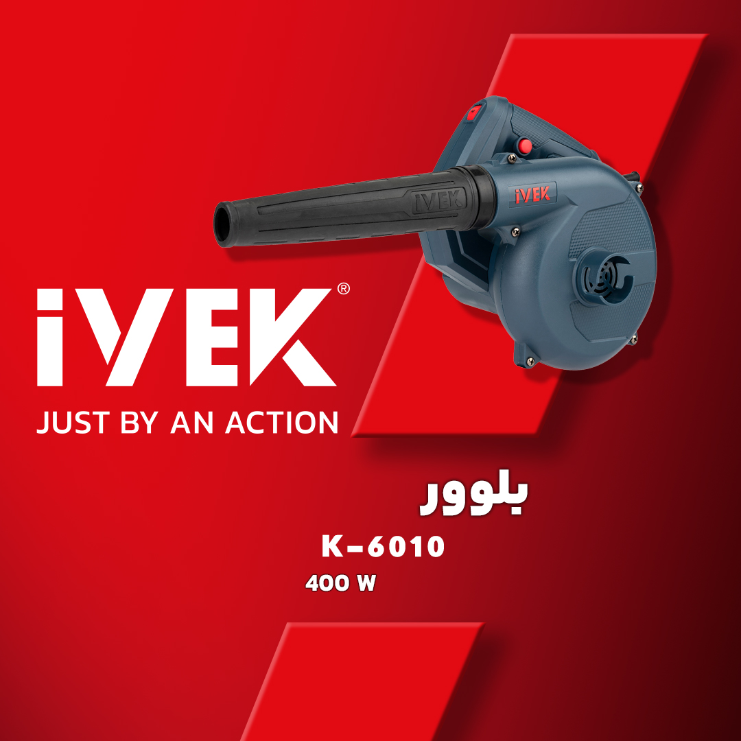 بلوور ۴۰۰ وات