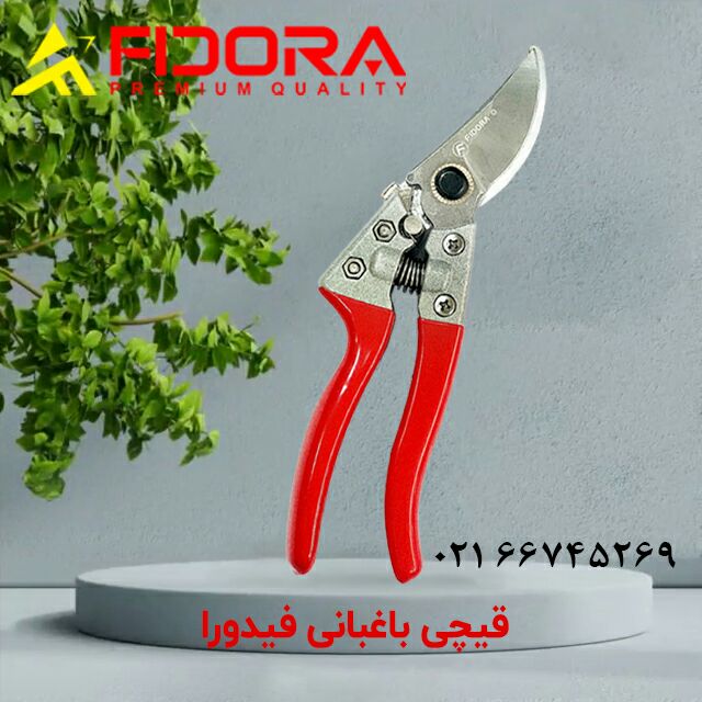  قیچی باغبانی فیدورا
