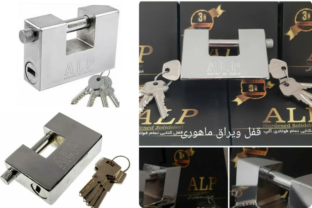 فروش محصولات قفل آلپ