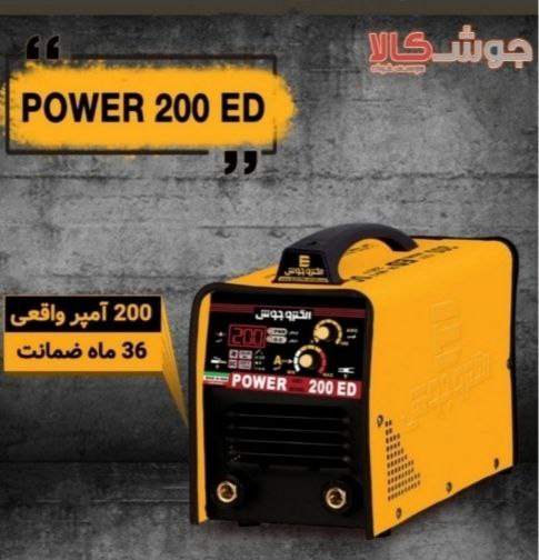 دستگاه جوش اینورتر