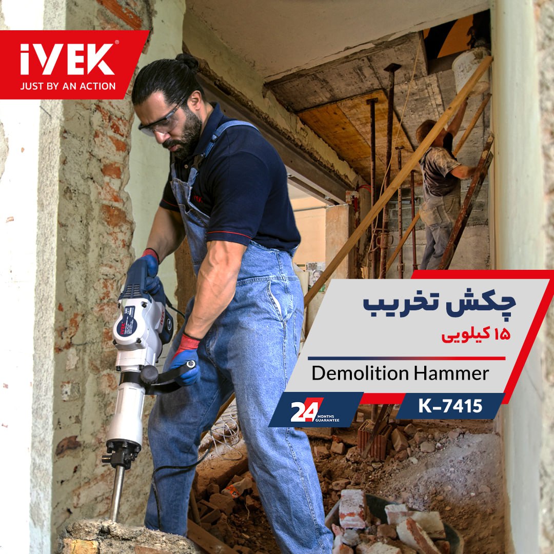 ایوک ، فقط با یک حرکت
