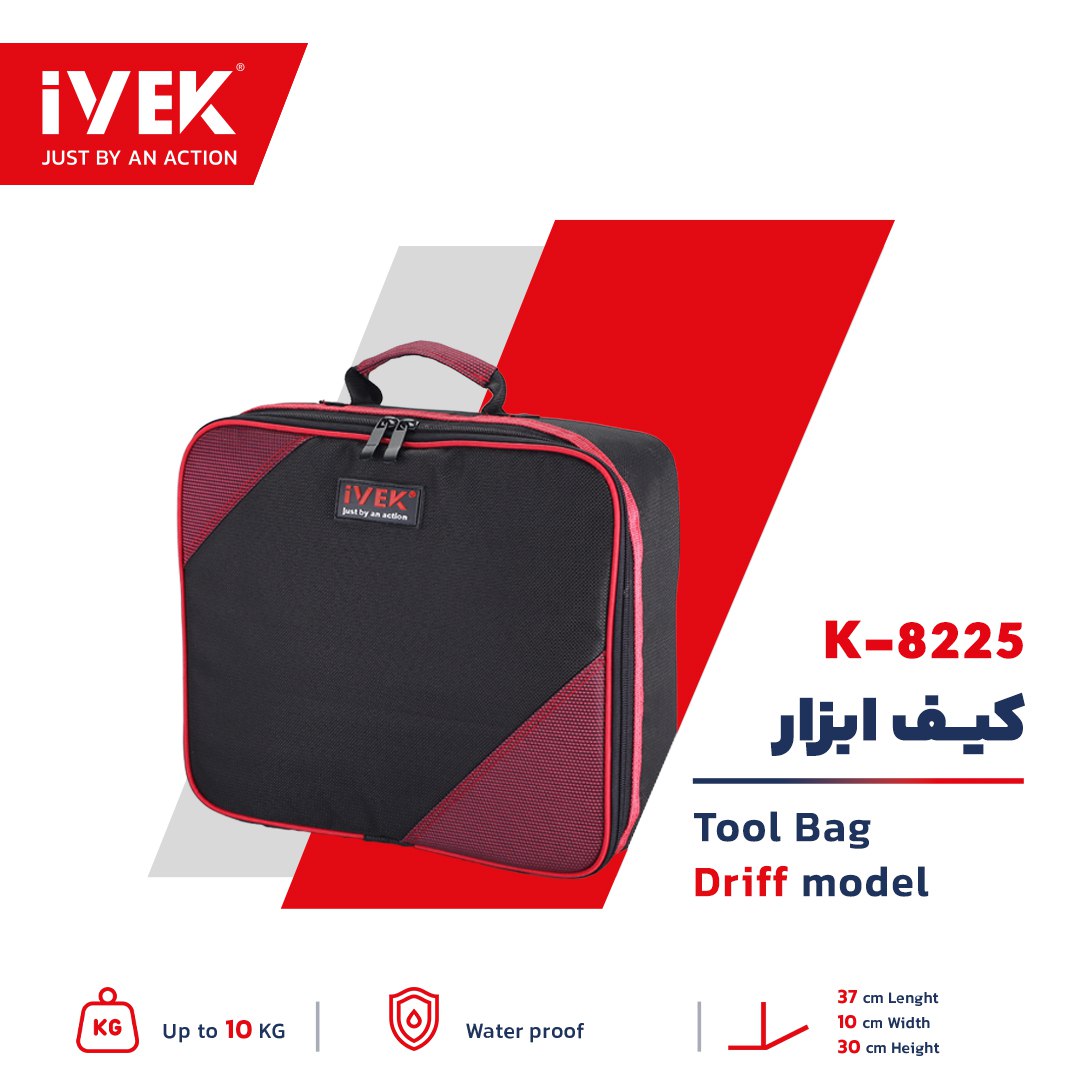 ایوک، فقط با یک حرکت