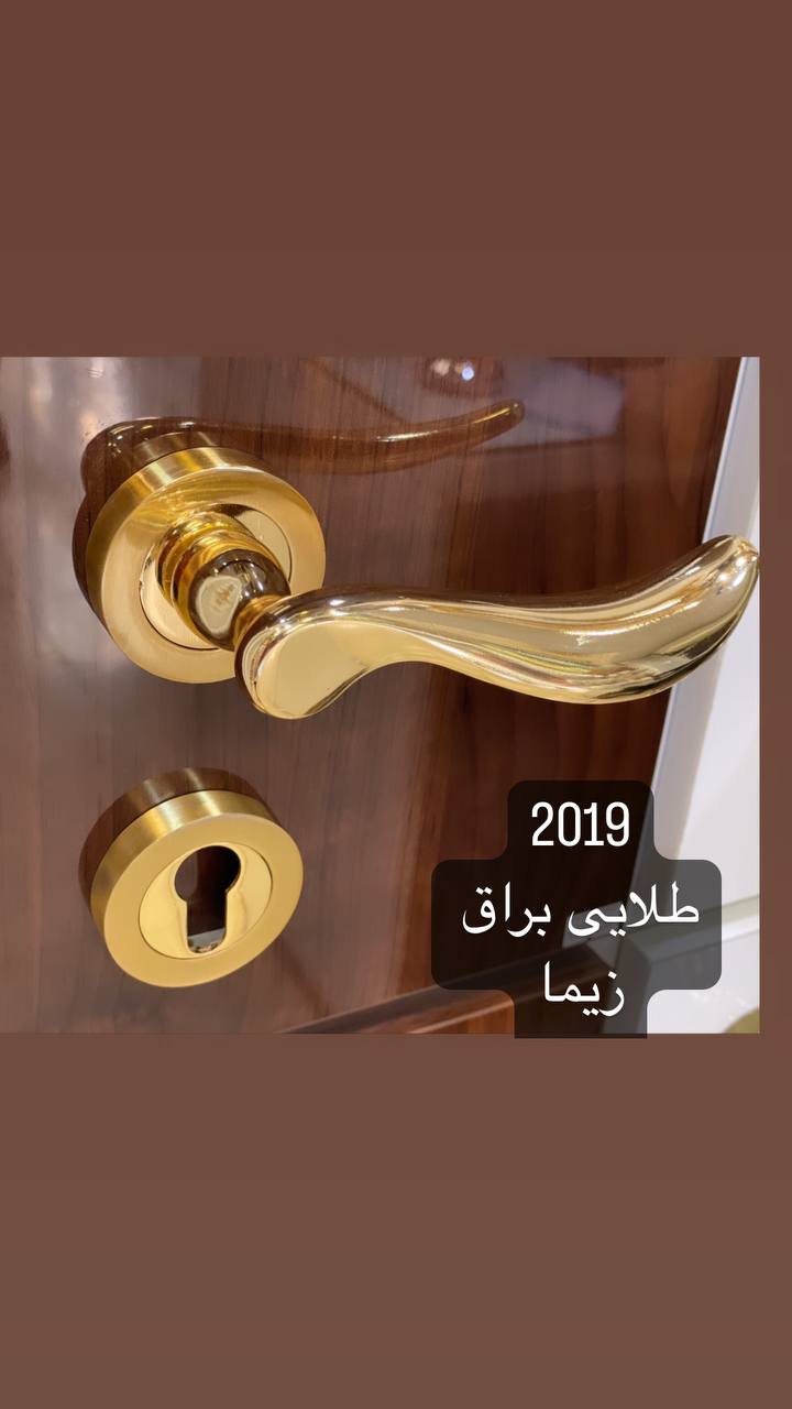 دستگیره دوتیکه زیما 