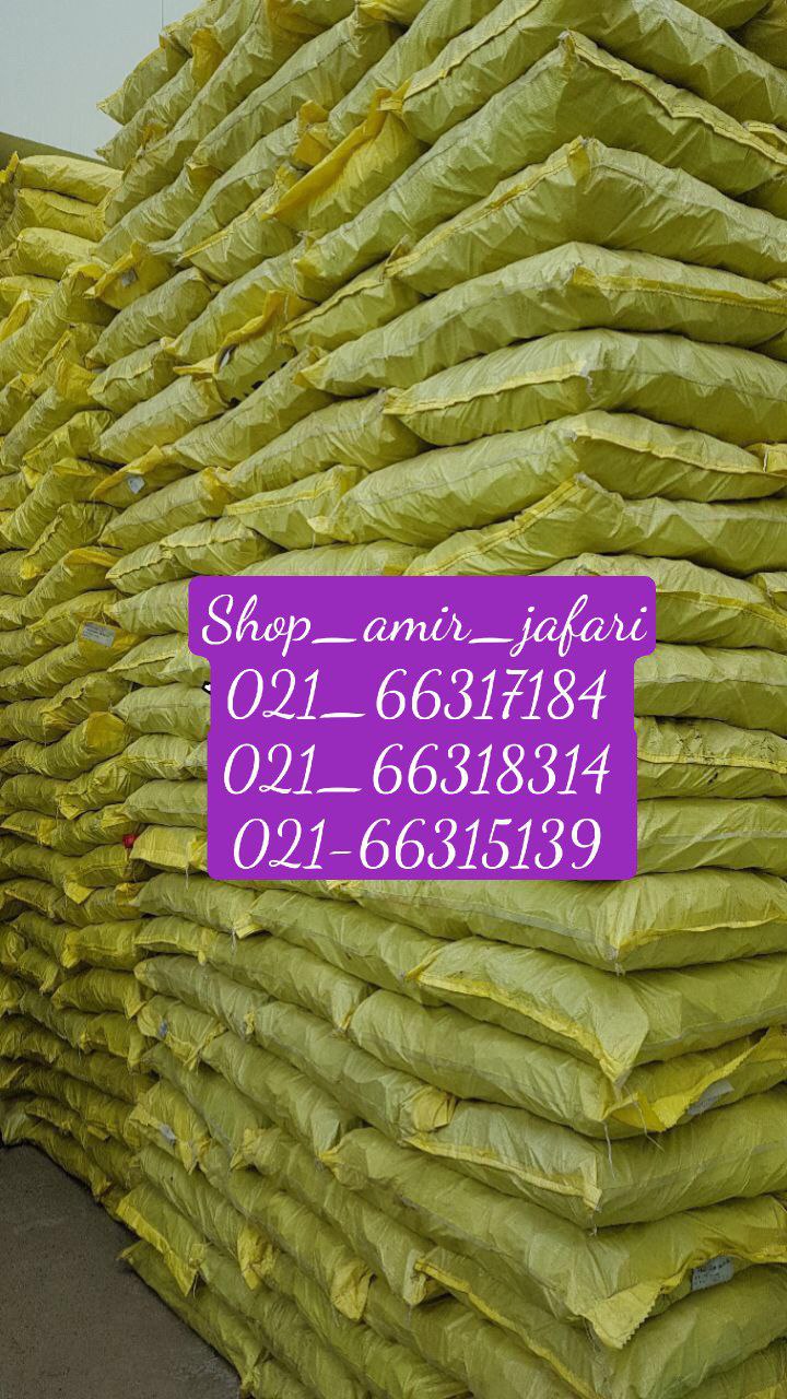 پخش عمده انواع اسپیسر