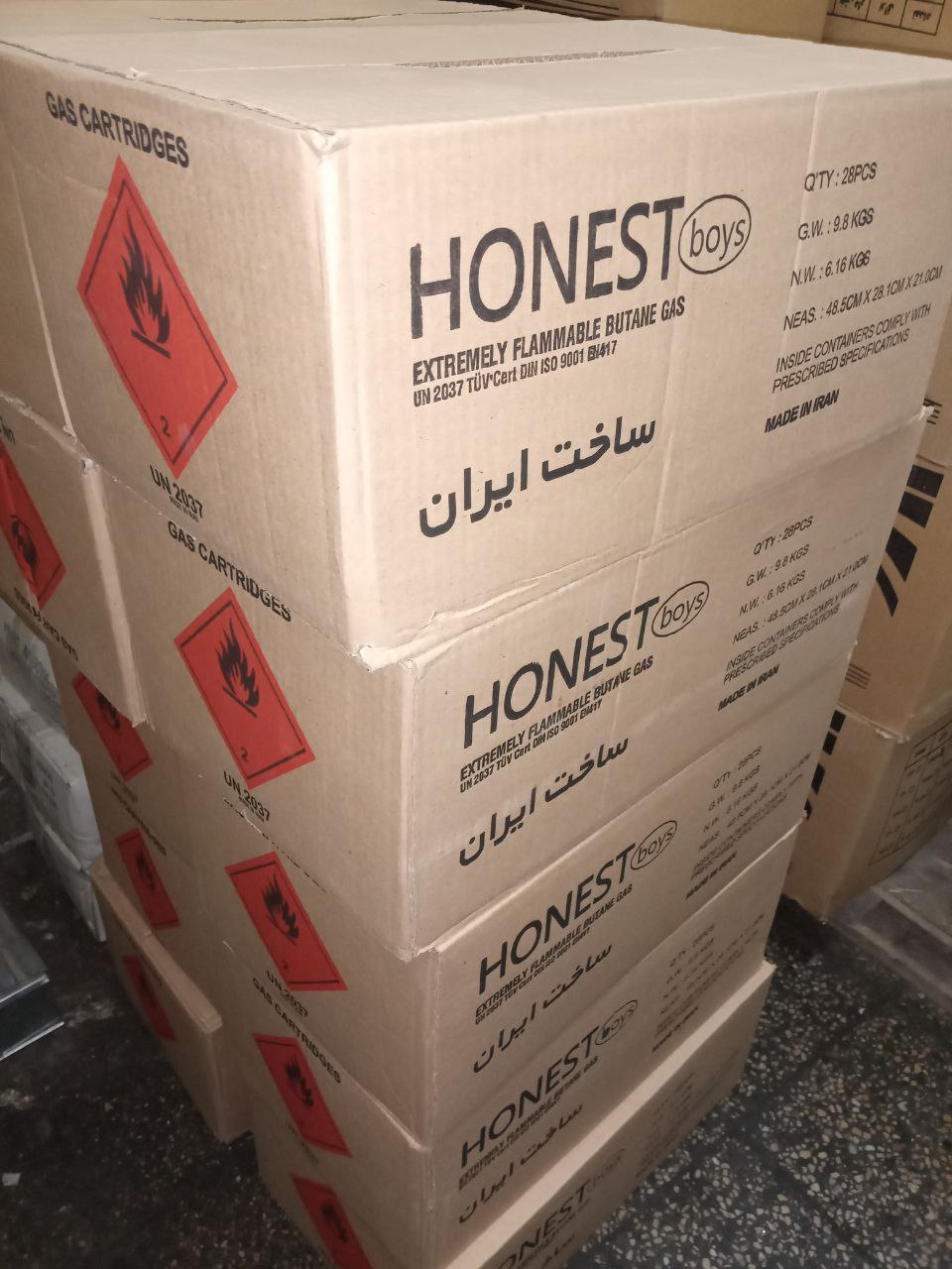 #کپسول_گاز