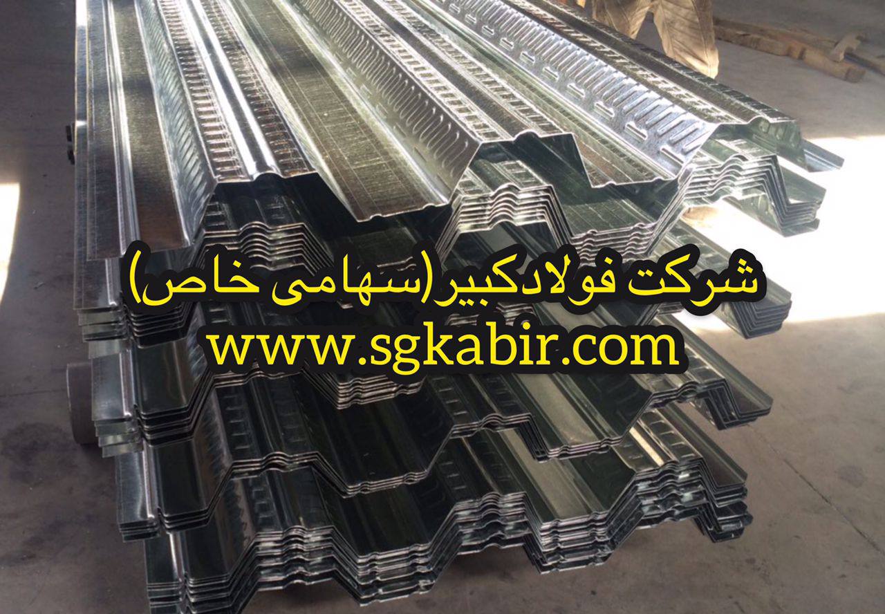 ورق عرشه فولادی
