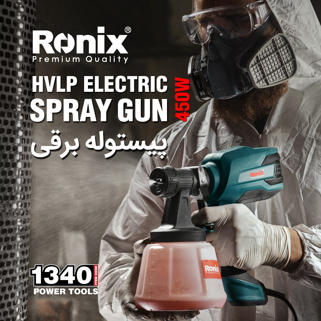 پیستوله برقی 1340 رونیکس 