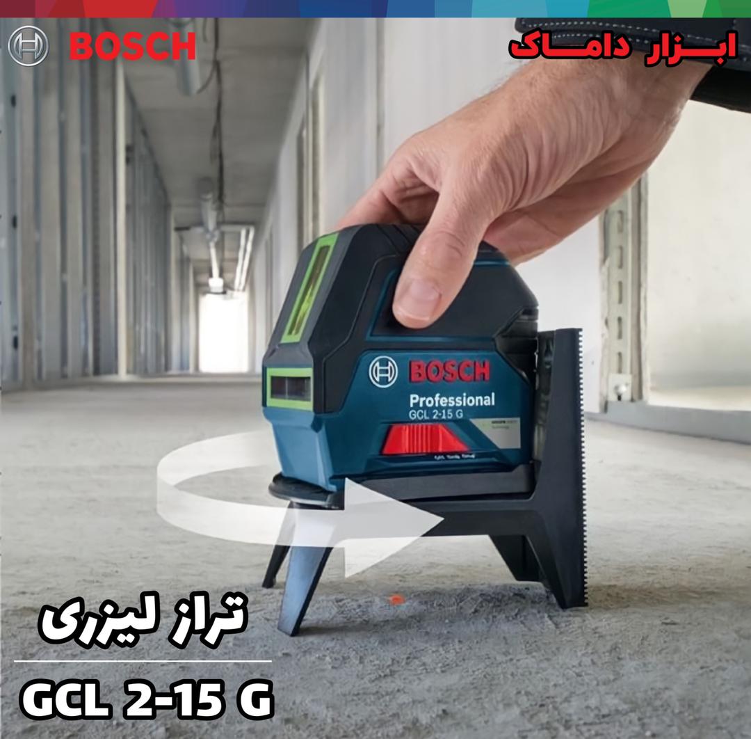 تراز لیزری خط و نقطه نور سبز بوش