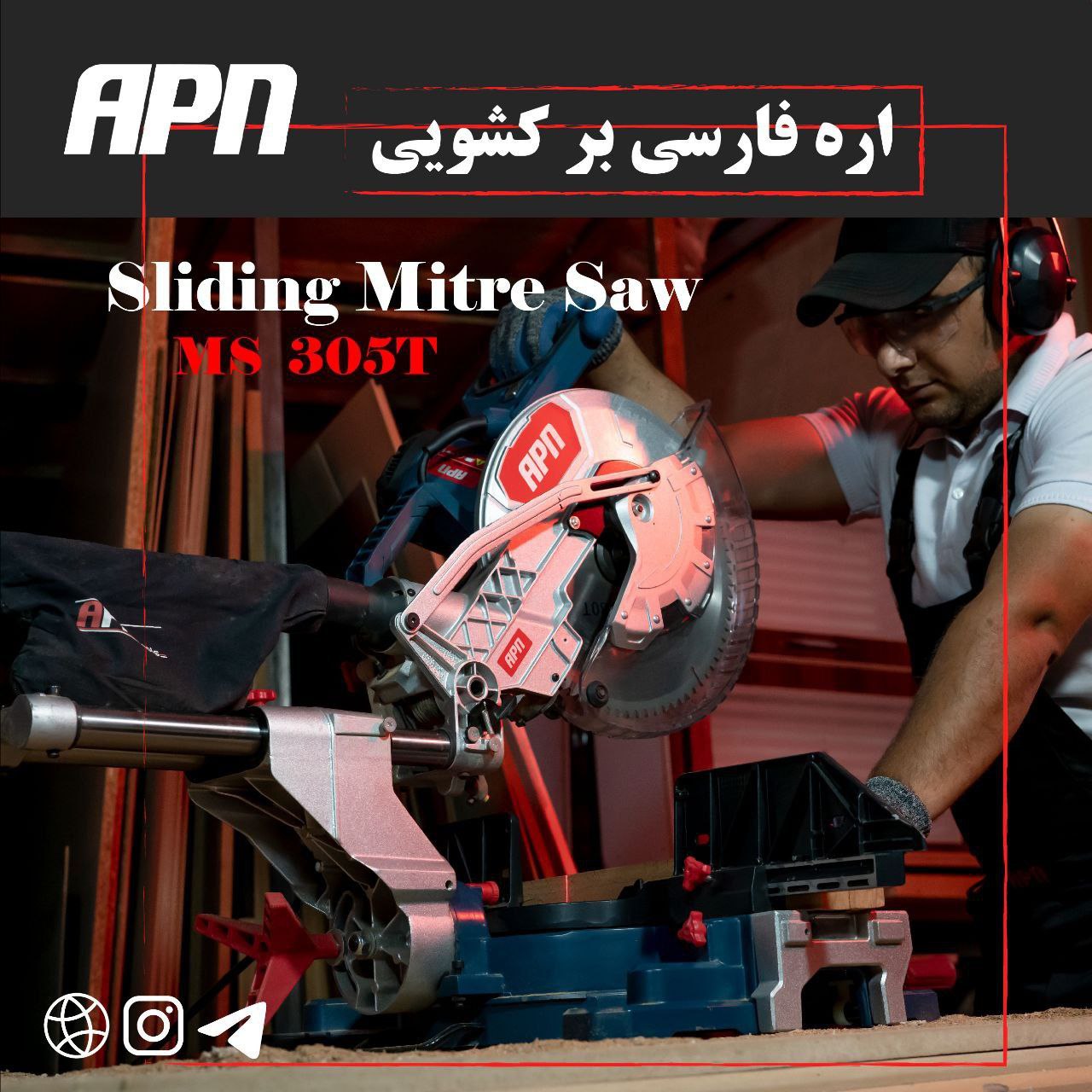 فروشگاه ابزار اسعدی 