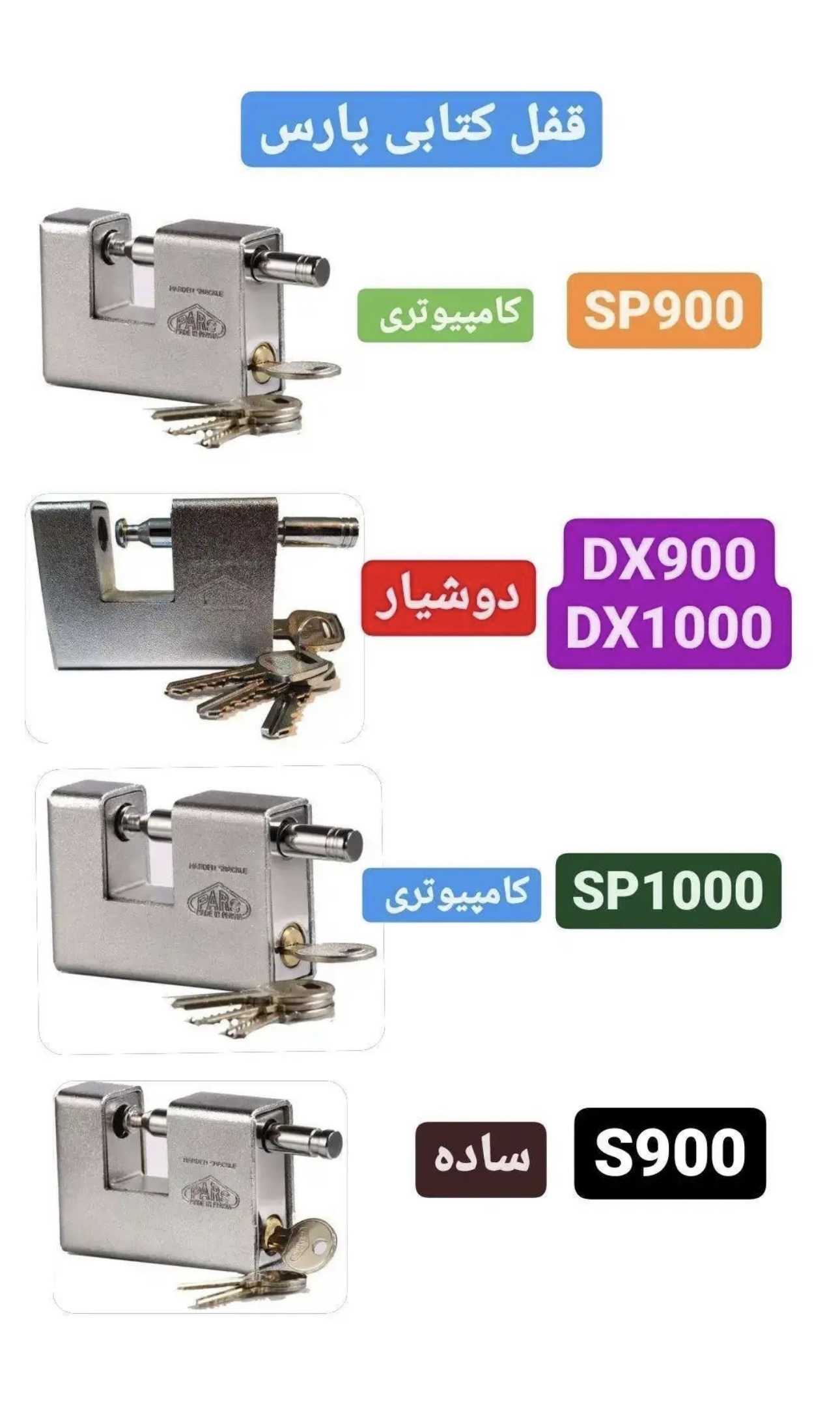 قفل