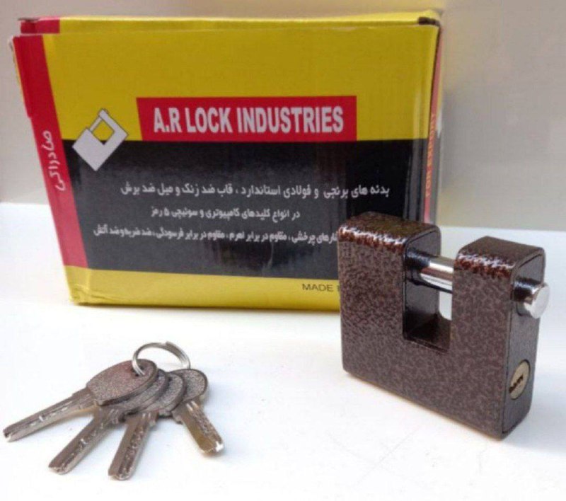 قفل کتابی چکشی(کلید میله یکطرف)