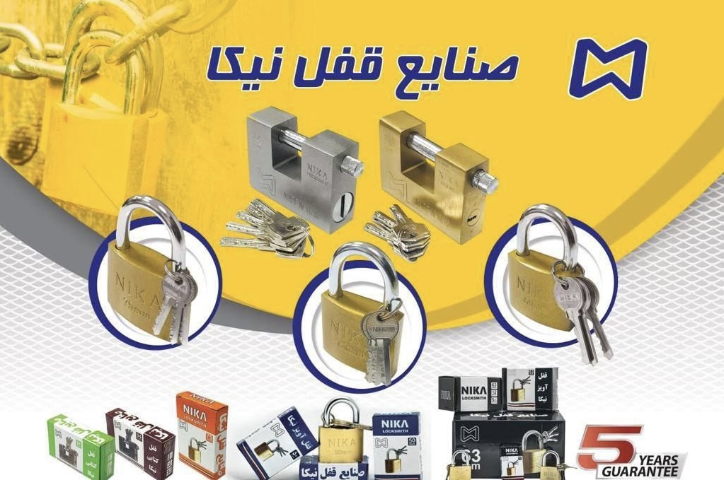 قفل نیکا