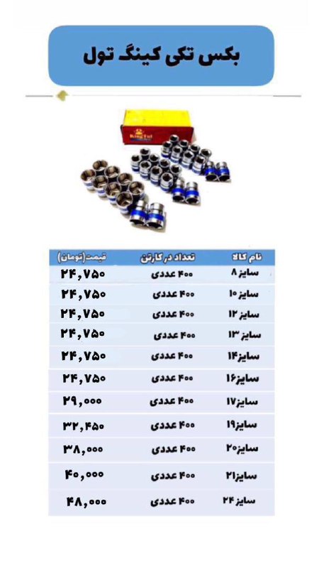  #بکس تکی کینگ سایز جور