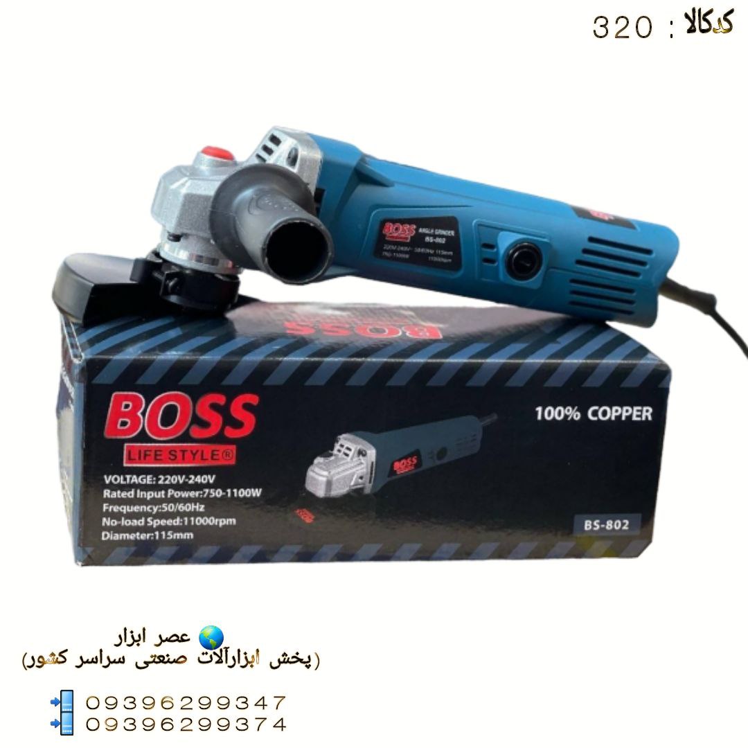  عصر ابزار (پخش ابزارآلات صنعتی سراسر کشور)