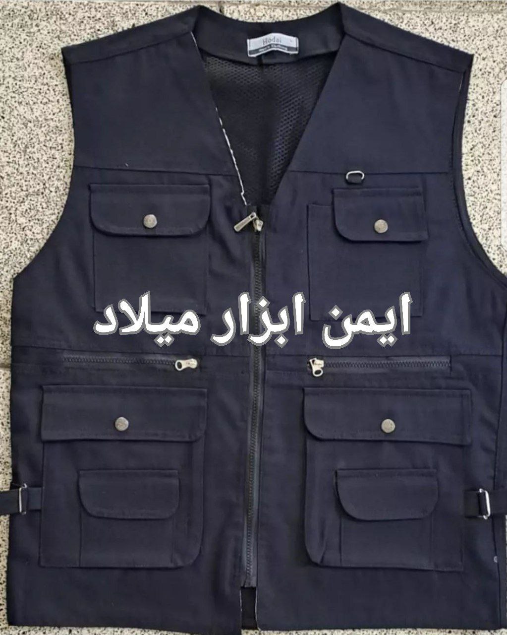 جلیقه خبرنگاری