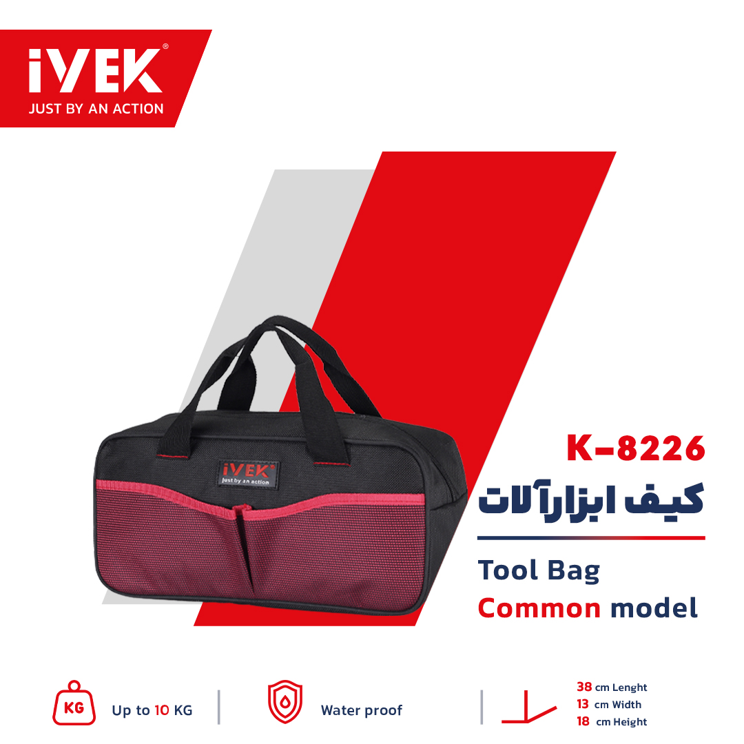  کیف ابزار Common ایوک 