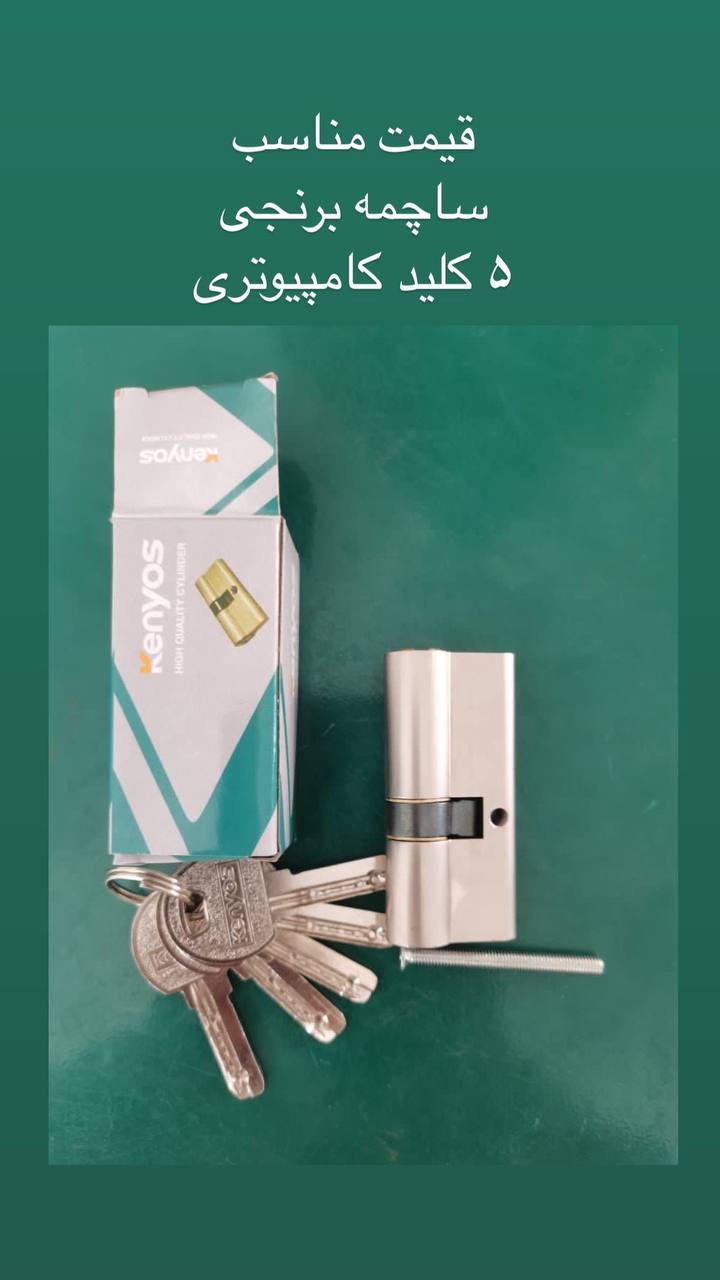 قیمت مناسب 
