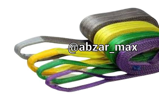 تسمه حمل بار در چهار نوع تسمه حمل بار تخت، تسمه حمل بار گرد و یا شالی، تسمه حمل بار تک لا و تسمه حمل