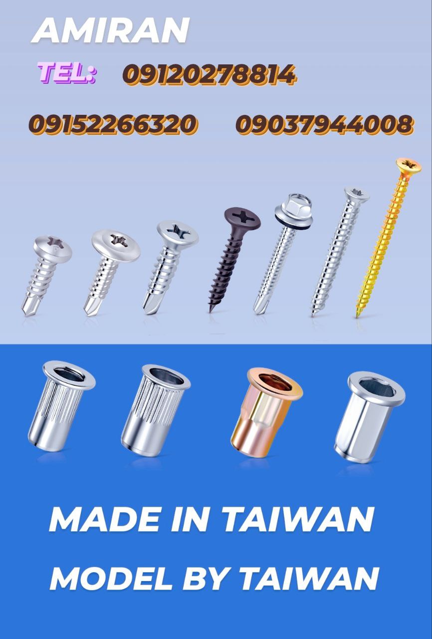 رولبولت غلافی انکرHSA_HKDسرمته