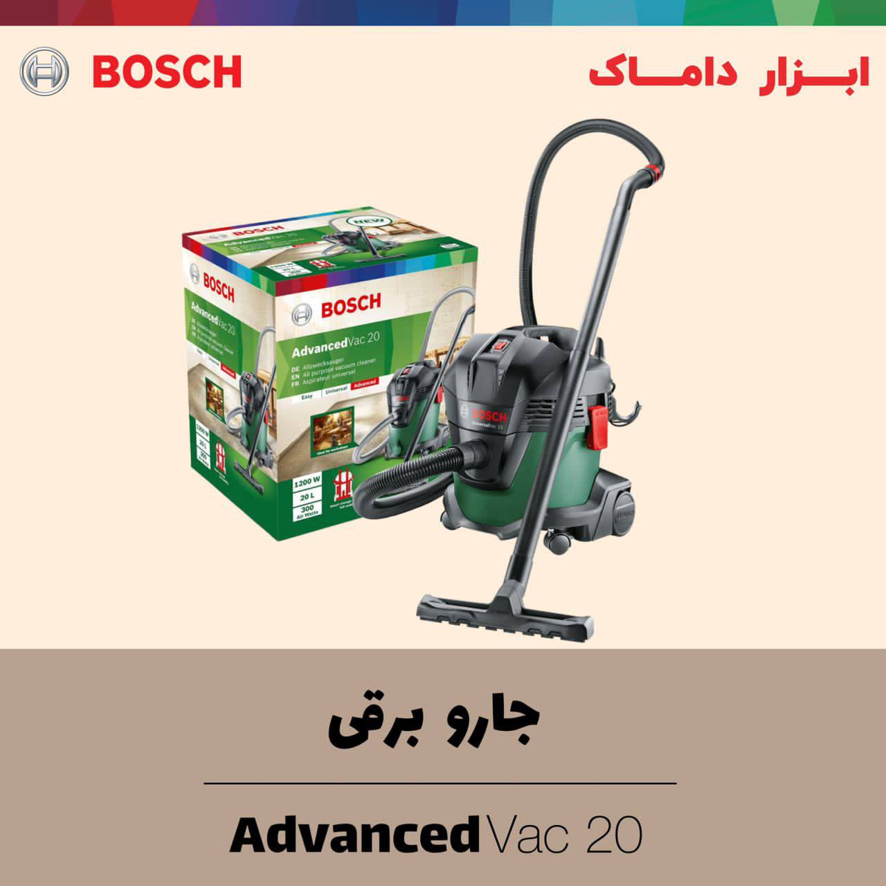 دستگاه جارو برقی 20 لیتری بوش 