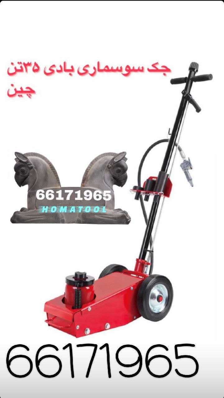 جک سوسماری بادی 35 تن 