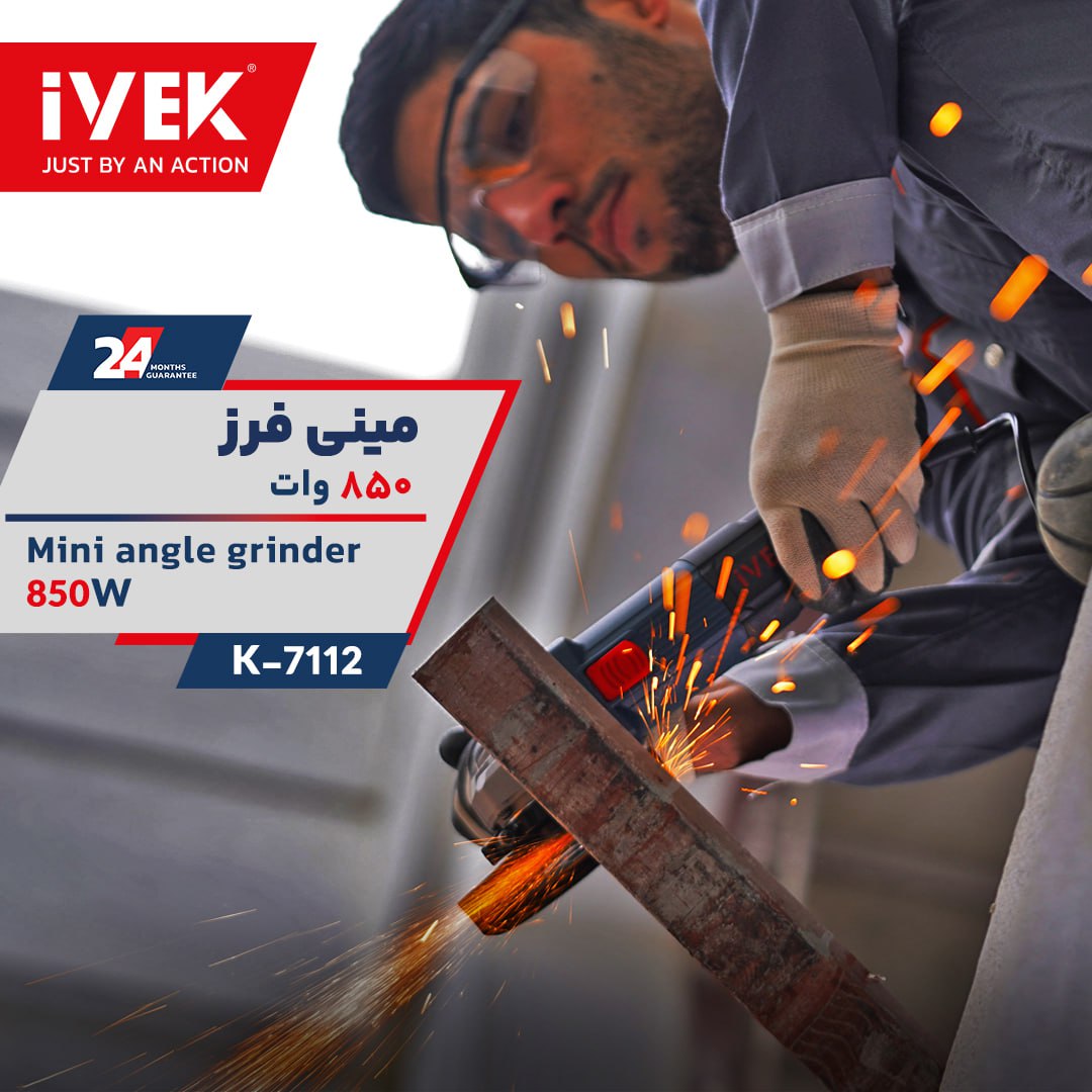 ایوک ، فقط با یک حرکت