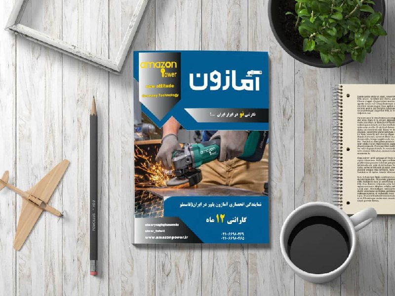 ابزارهای برقی آمازون با ۱۲ ماه گارانتی 