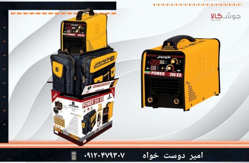 دستگاه جوش اینورتر