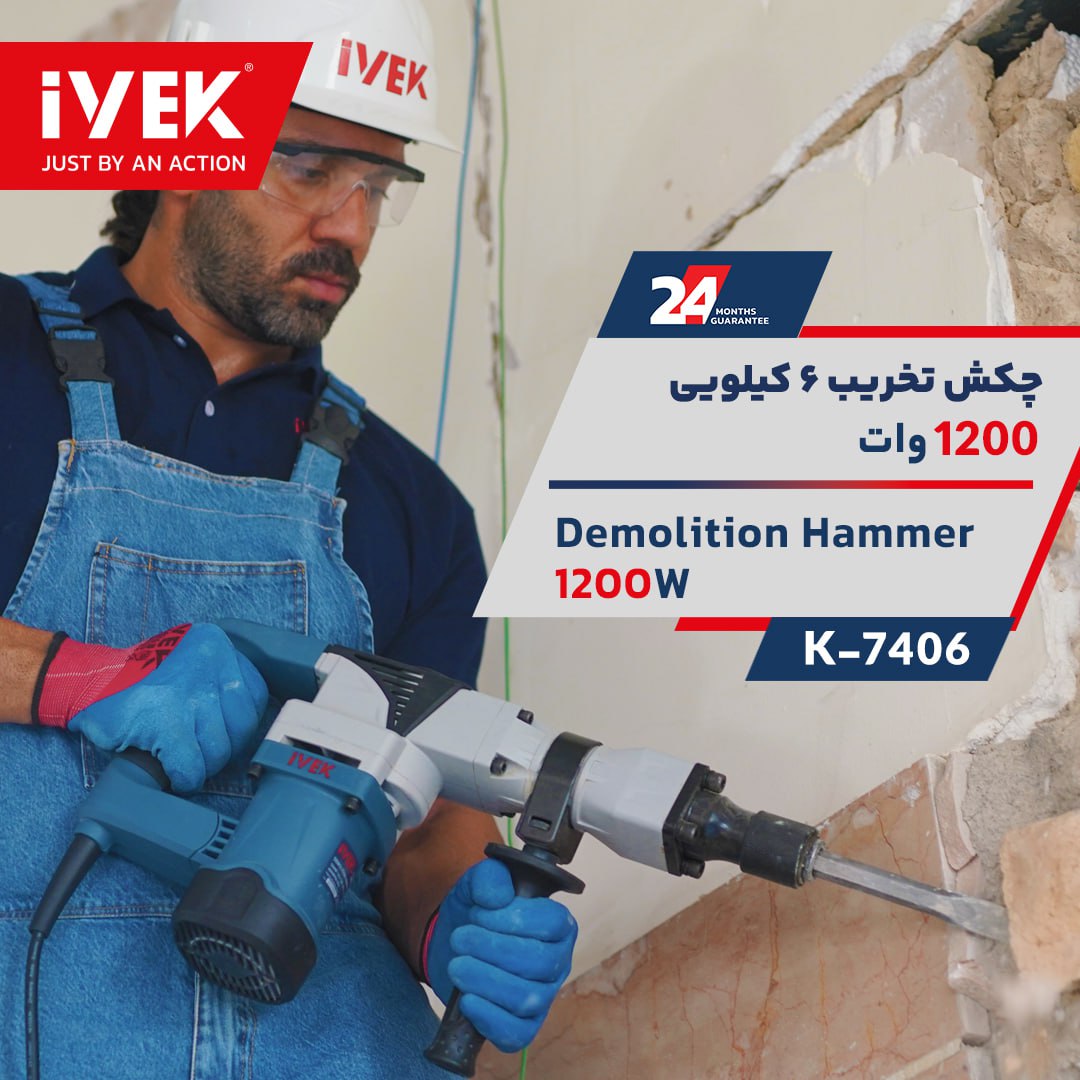 ایوک ، فقط با یک حرکت