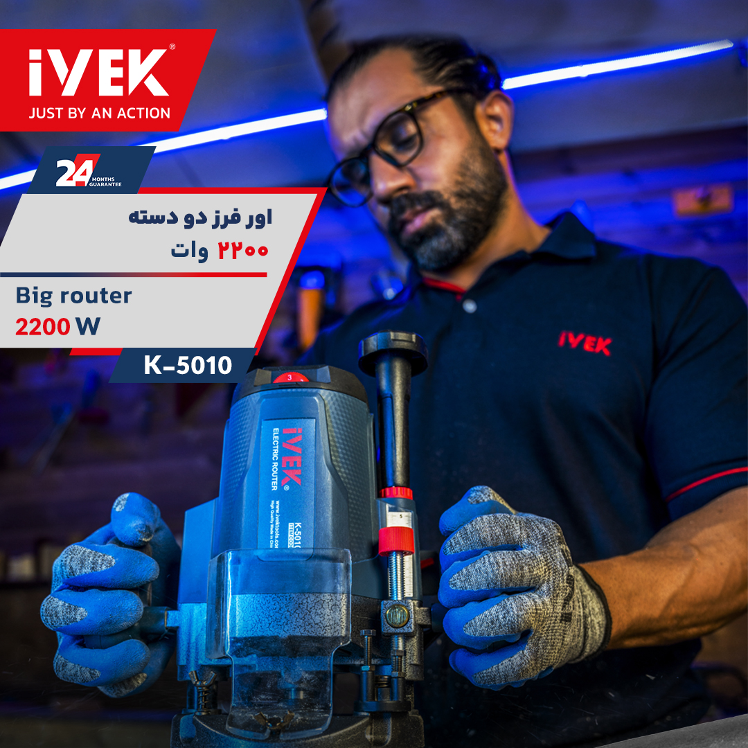  اورفرز دو دسته 2200 وات ایوک 
