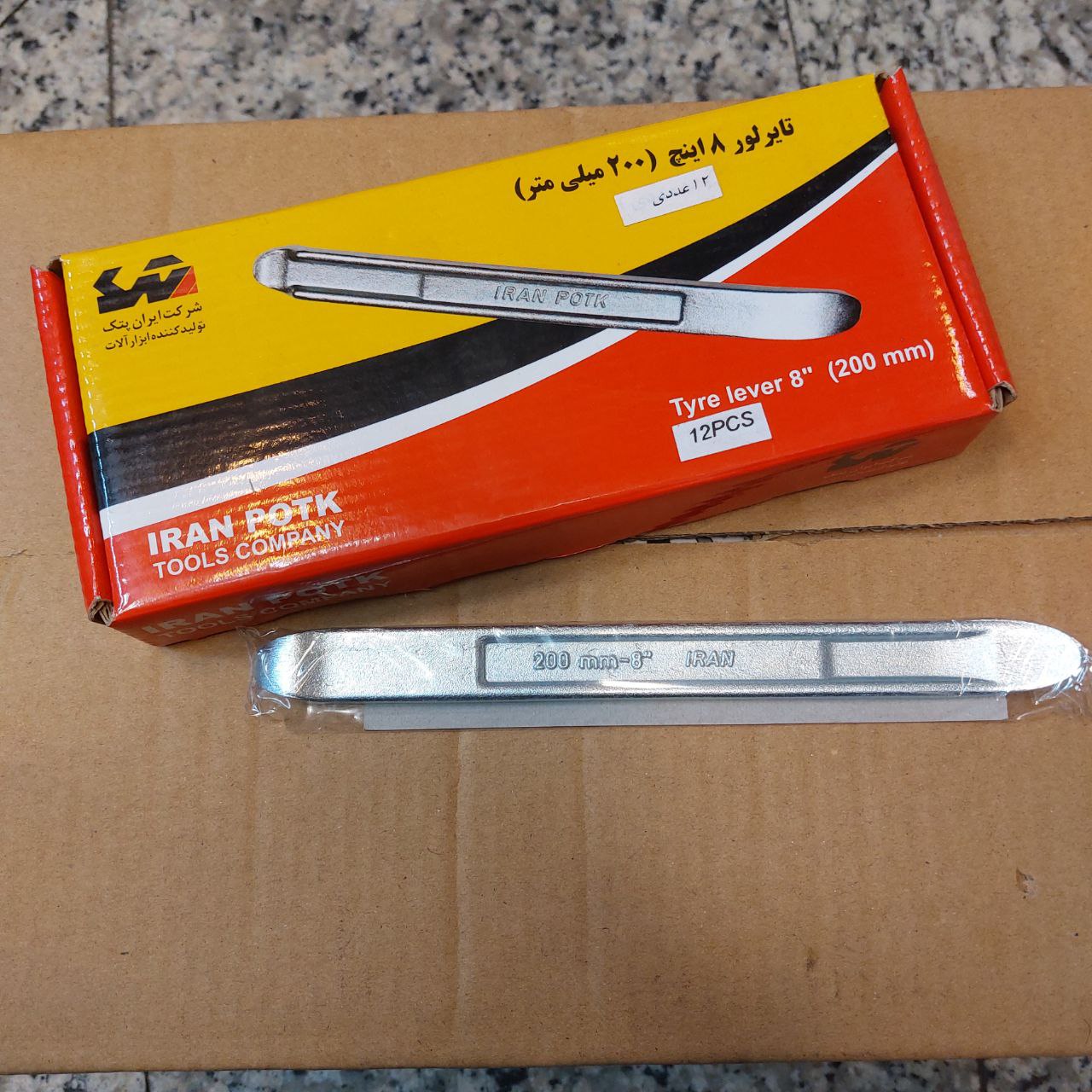  تکنو ابزار خیری 