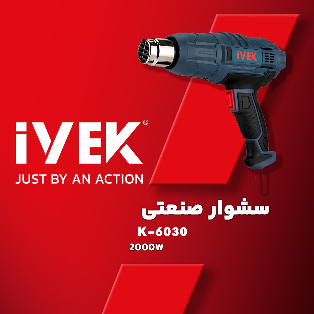 ایوک ، فقط با یک حرکت