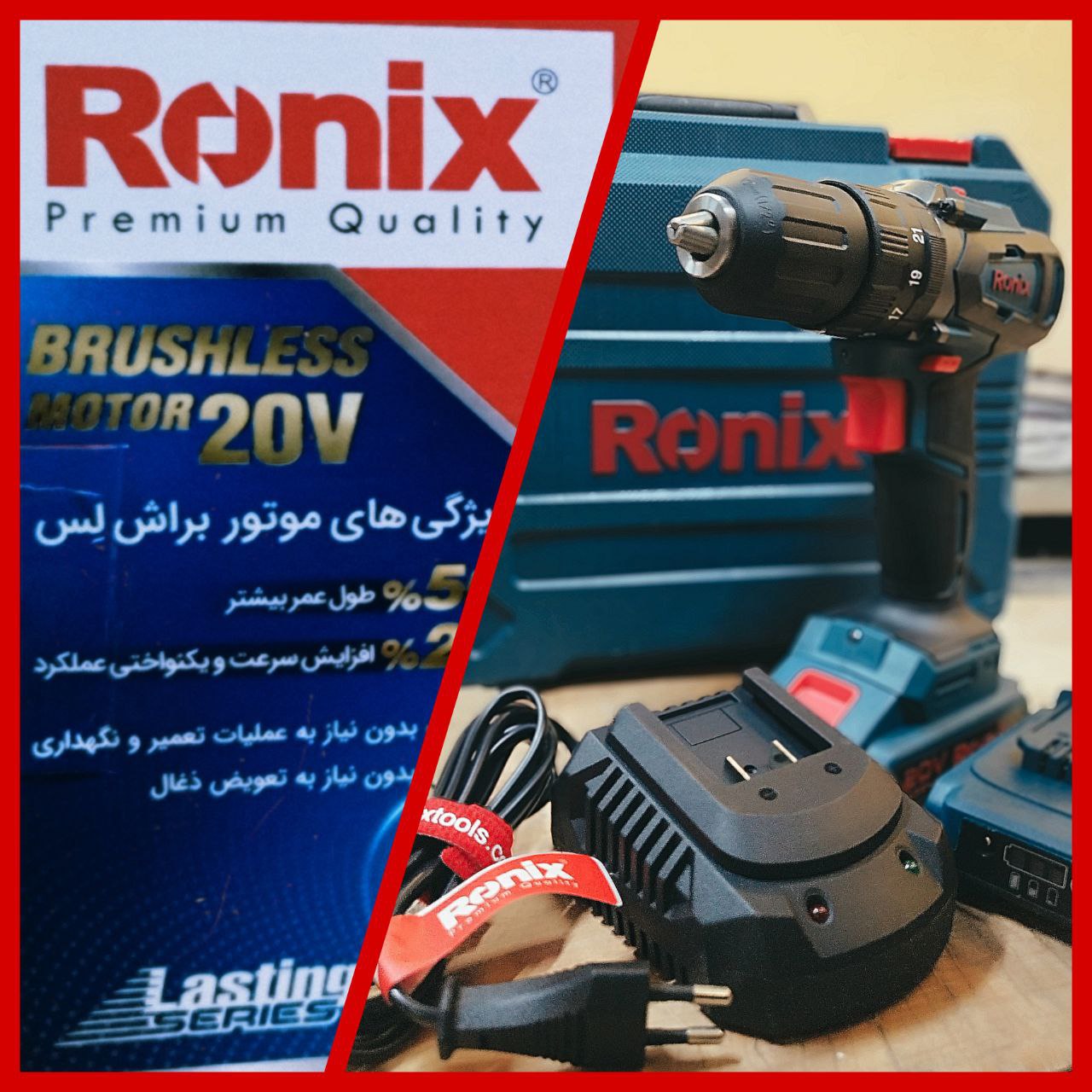 پخش ابزارفروش (کاظمیان)