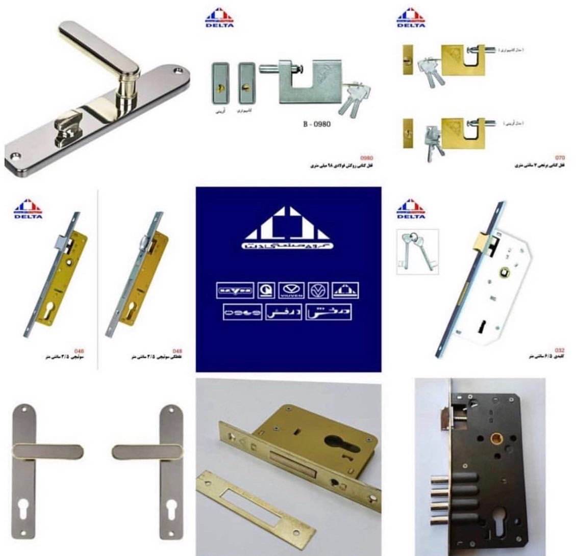 محقولات 