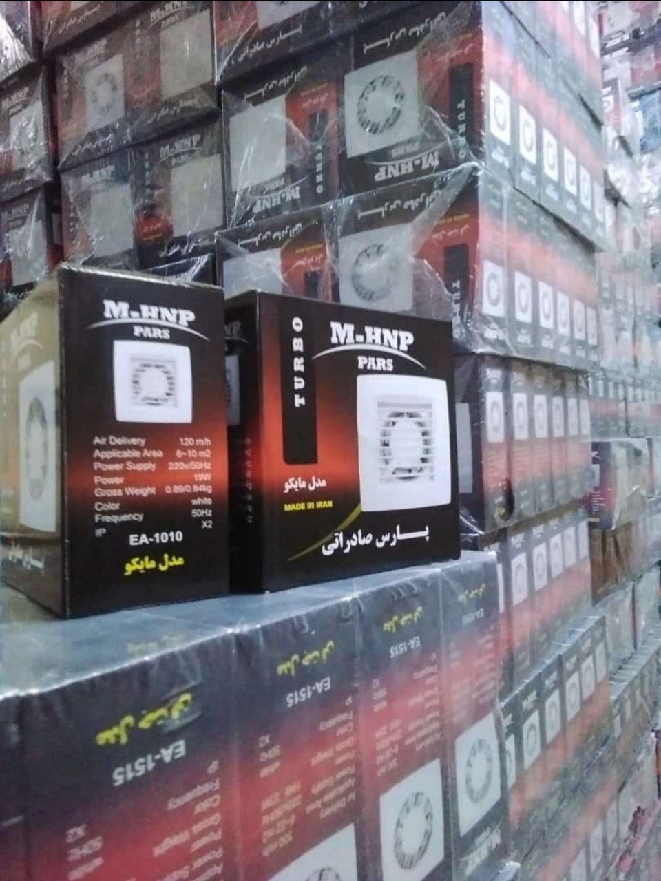 هواکش پارس خزر فن صادراتی 
