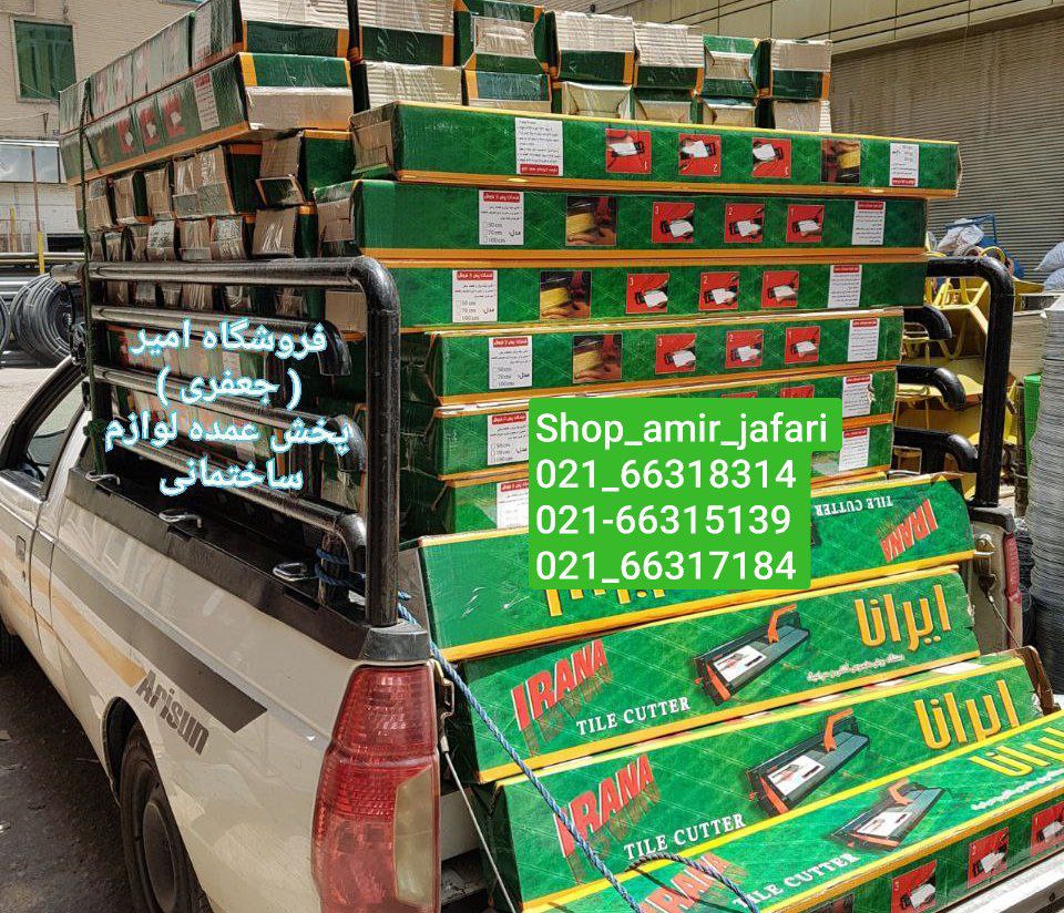 دستگاه سرامیک بر دستی ایرانا