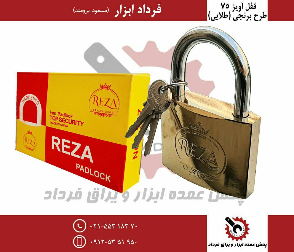 قفل آویز ۷۵ طرح برنجی