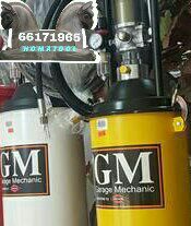 گریس پمپ بادی 13 لیتری GM